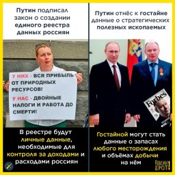 Путин дальше подписывает законы