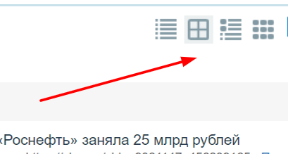 Стили контента, кнопки Стили контента, кнопки