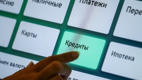 Больше половины работающих россиян имеют долги, новых кредитов набрали на 7 трлн рублей