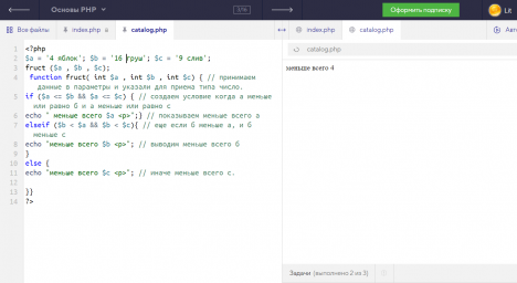 Функции function в php Функции function в php