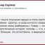 Вакцинация, потерпи скоро ты умрешь