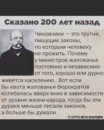 Сколько налогов платят россияне?