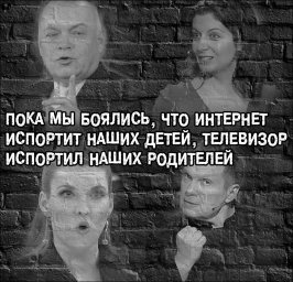 Куда идем мы с президентом Куда идем мы с президентом