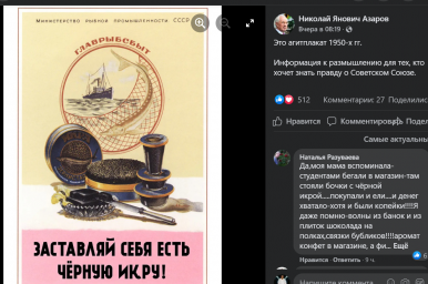 СССР и СНГ комментарии СССР и СНГ комментарии