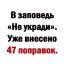 В РОССИИ ПОЯВЯТСЯ НОВЫЕ ПРИВИЛЕГИРОВАННЫЕ РЕГИОНЫ