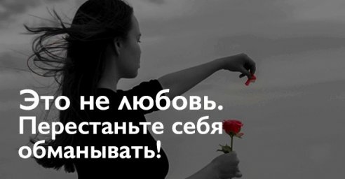 Любовь простыми словами Любовь простыми словами