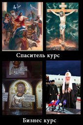 Нет не возможного ребята. Нет не возможного ребята.