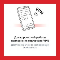 Хороший VPN