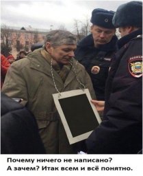 Кто такие враги народа. Кто такие враги народа.