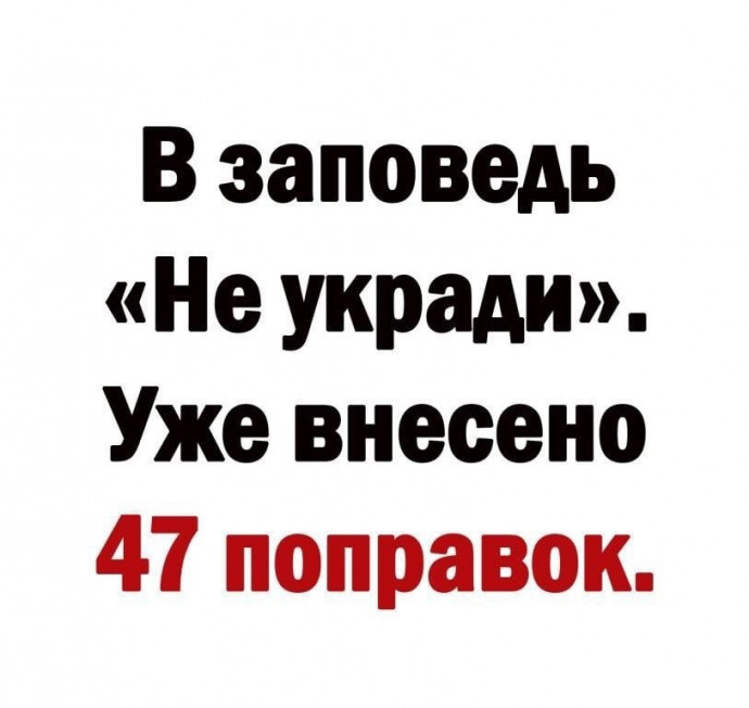 В РОССИИ ПОЯВЯТСЯ НОВЫЕ ПРИВИЛЕГИРОВАННЫЕ РЕГИОНЫ