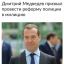 Милиця - Полиция - милиция