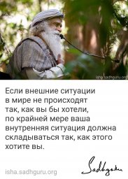 Сказка из жизни древних китайских мудрецов