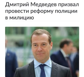 Милиця - Полиция - милиция Милиця - Полиция - милиция