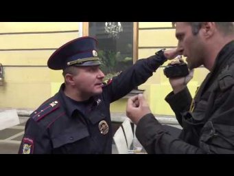 Полицейский ПРЕСТУПНИК, если запрещает проводить фото и видео съемку в публичном месте Полицейский ПРЕСТУПНИК, если запрещает проводить фото и видео съемку в публичном месте