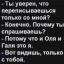 ​О комментариях в интернете