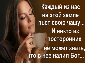 Кто, кому, чего налил? Кто, кому, чего налил?