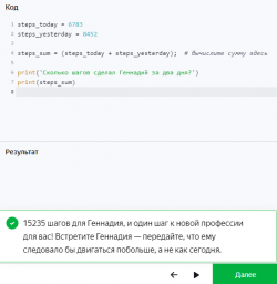 Python Урок 5. Переменные и типы Python Урок 5. Переменные и типы