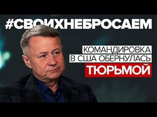 Беспредел превыше закона США