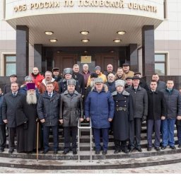 Управлении ФСБ в Псков и наркокортель