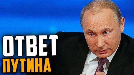 Суд оштрафовал местного жителя за пост во «ВКонтакте» о Путине