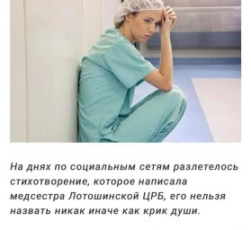 Великая страна паразитов Великая страна паразитов