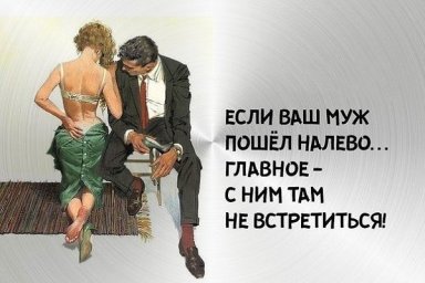 ПРОИСХОДИТ ИСКУССТВЕННОЕ ПСИХИЧЕСКОЕ ЗАРАЖЕНИЕ ОБЩЕСТВА