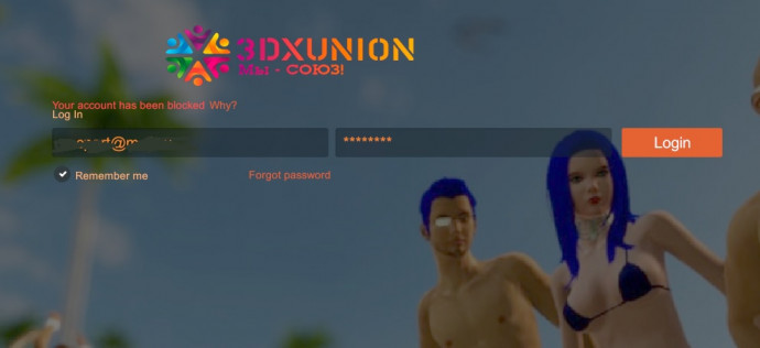 Игра 3dxchat союз бан