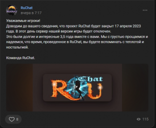 3dxchat Ручат Закрытие 3dxchat Ручат Закрытие