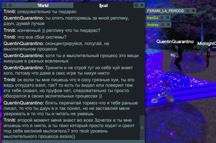 3dxchat пидарасы и тролли в Midnight