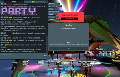 3dxchat бан Triniti в MIDNIGHT 3dxchat бан Triniti в MIDNIGHT