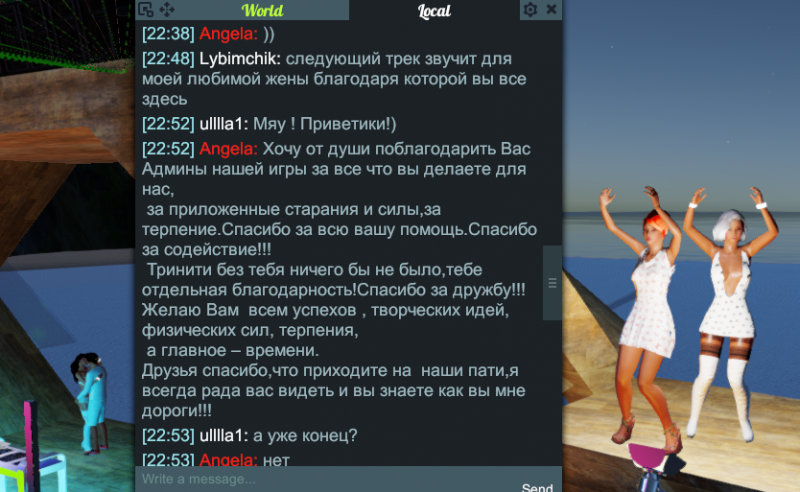 Тринити 3dxchat Party в Midnight