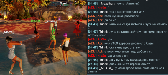 Как зайти в игру 3dchat Ручат Как зайти в игру 3dchat Ручат