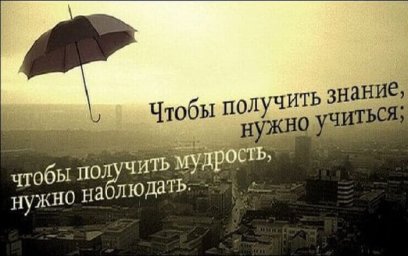 7 правил психологии, способны изменить ваше мировоззрение. 7 правил психологии, способны изменить ваше мировоззрение.