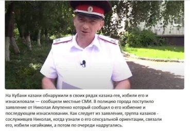 Казаков возьмут в Росгвардию