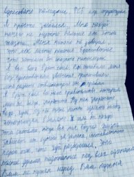 17-летний школьник-гений покончил с собой в Подмосковье и оставил предсмертную записку.