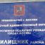 Цифровизация, дебилы управляющие стадом баранов