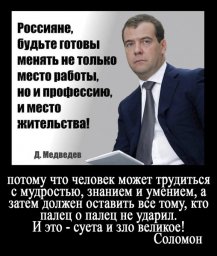 Единая Россия Единая Россия