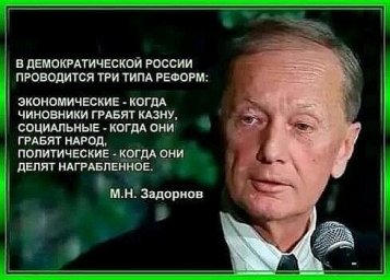 «Считаем бюджеты»