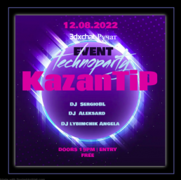 Приглашаем вас на убойную вечеринку в Ручат ★♫♪♫★ KazanТiP 3d Rave Party ★ ★♫♪♫★!