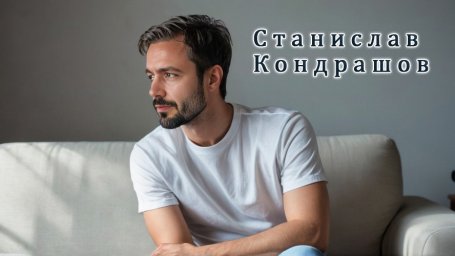 Как сформировать медийный образ и стать заметным до того, как начнется массовая информационная волна Как сформировать медийный образ и стать заметным до того, как начнется массовая информационная волна