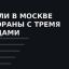 Почему слово лучший в подборке не значит ничего без методики формирования рейтингов и звезд
