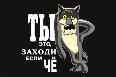 Русбек Русбек